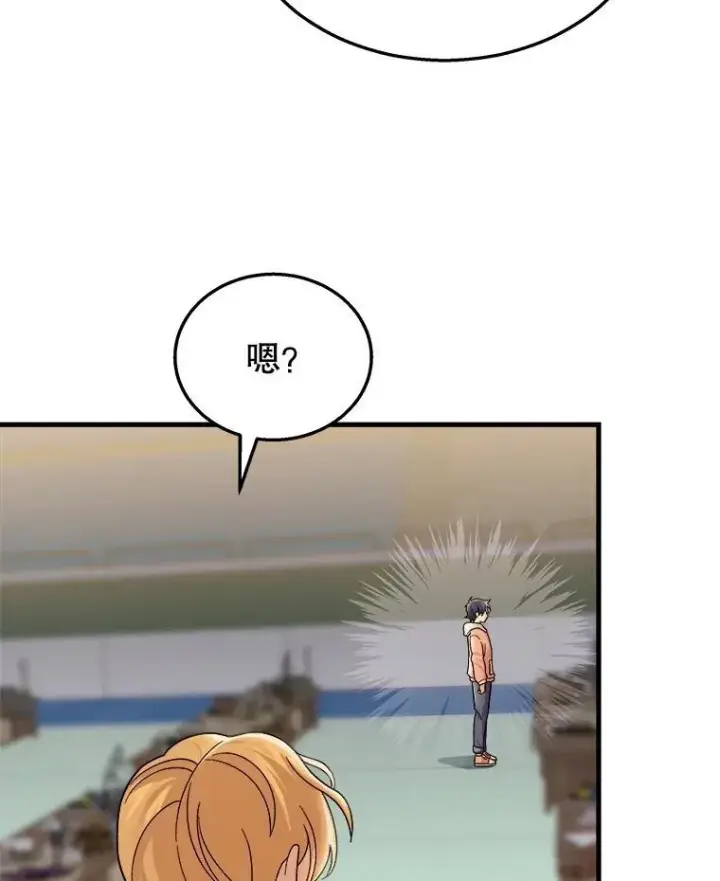 漫画《神级英雄们的继承者》11.参加比赛第78张图