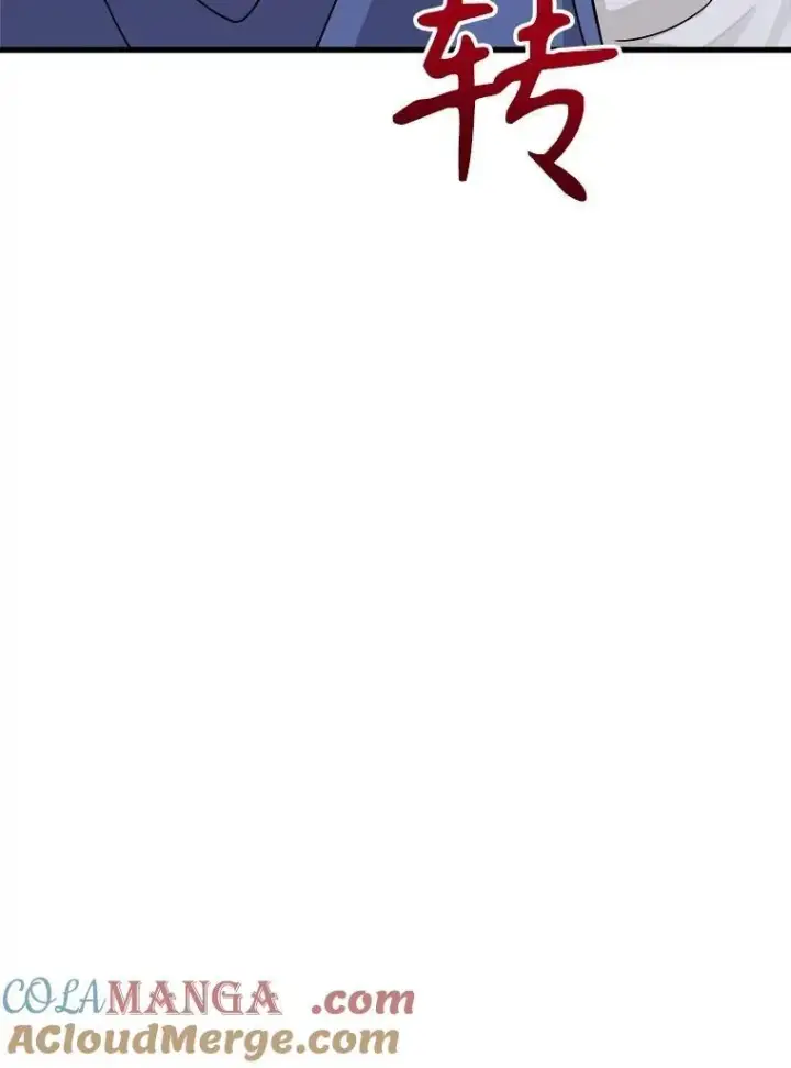 漫画《神级英雄们的继承者》11.参加比赛第85张图