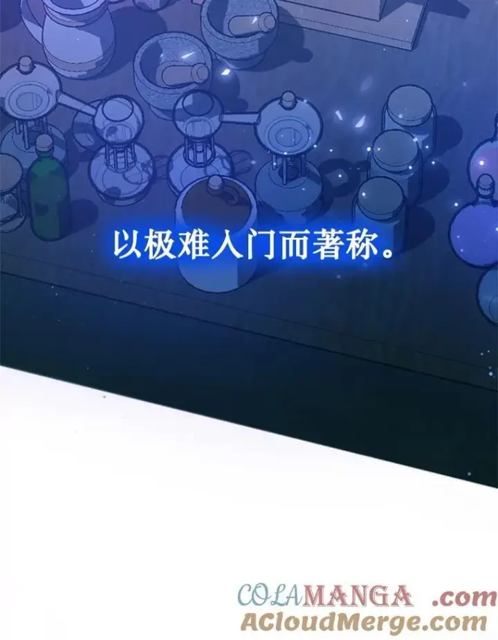 漫画《神级英雄们的继承者》11.参加比赛第9张图