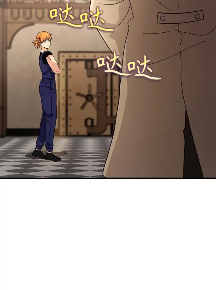漫画《神级英雄们的继承者》11.参加比赛第91张图