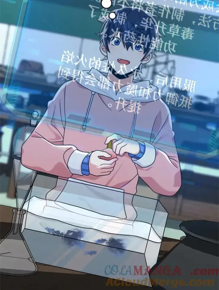 漫画《神级英雄们的继承者》12.夺冠第113张图