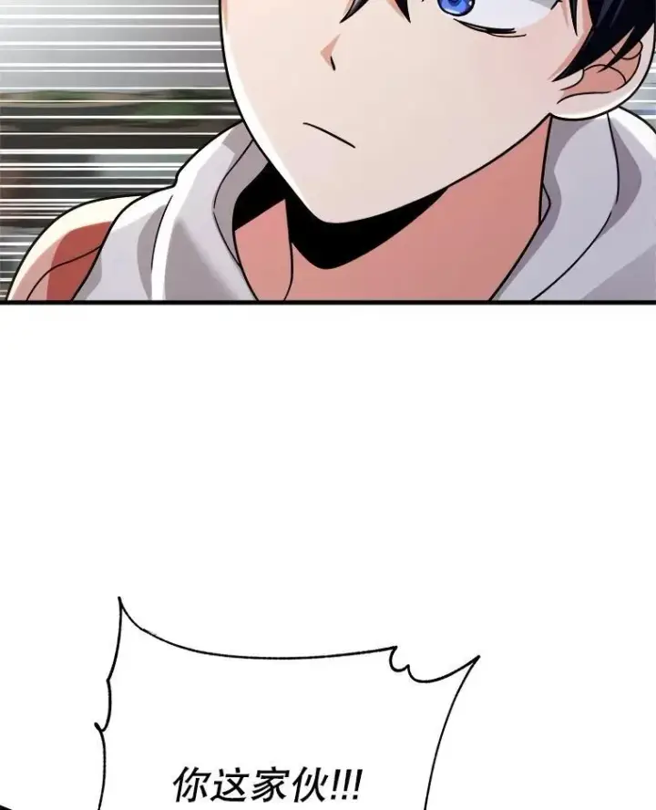 漫画《神级英雄们的继承者》12.夺冠第116张图