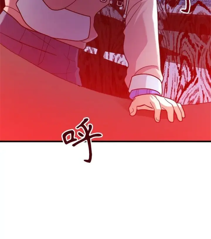 漫画《神级英雄们的继承者》12.夺冠第27张图