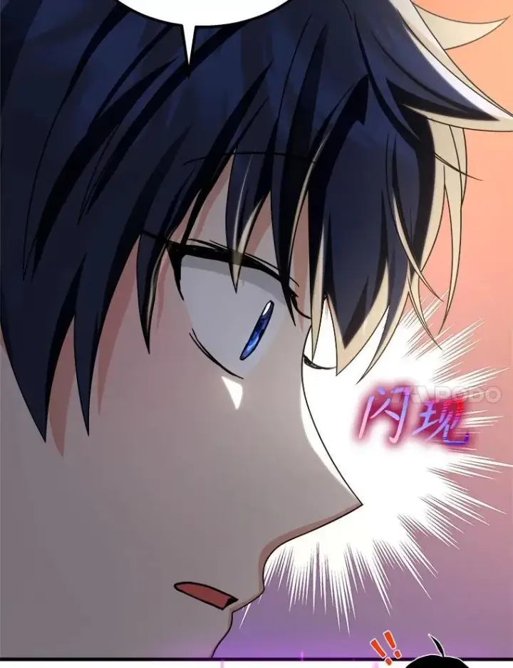 漫画《神级英雄们的继承者》12.夺冠第35张图
