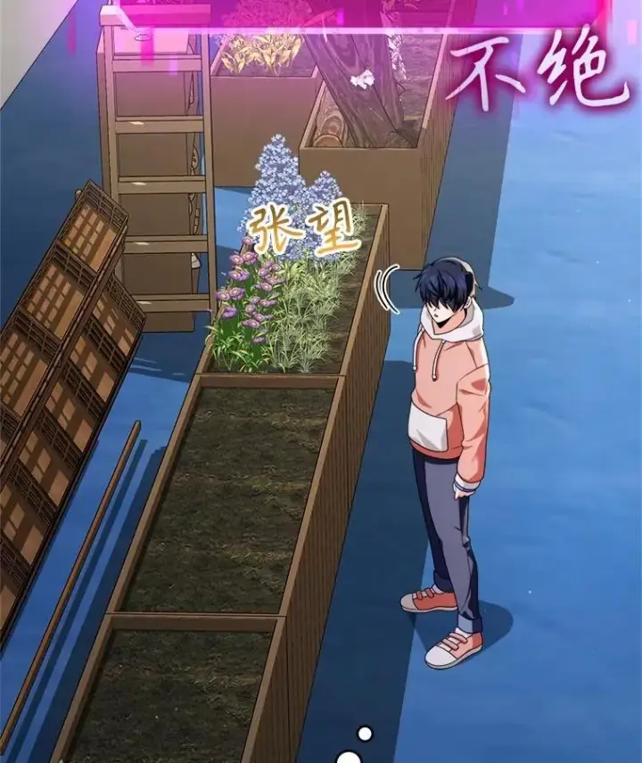漫画《神级英雄们的继承者》12.夺冠第39张图