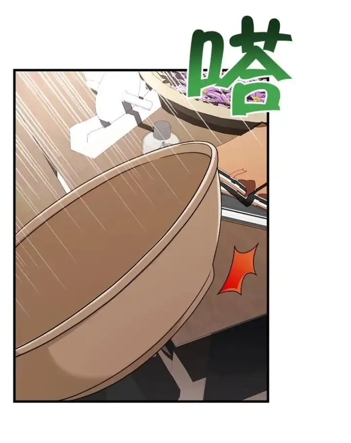 漫画《神级英雄们的继承者》12.夺冠第51张图