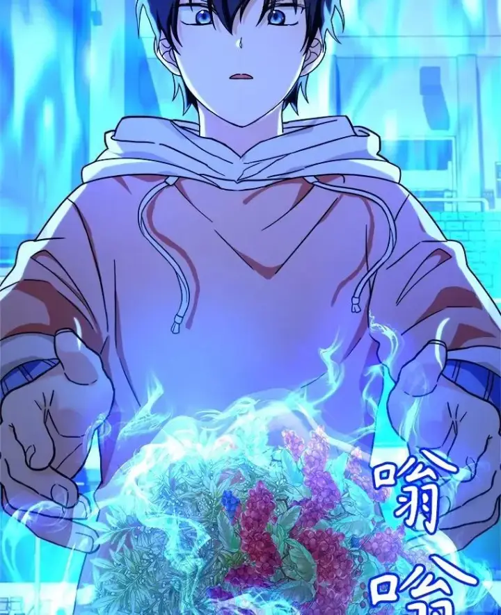 漫画《神级英雄们的继承者》12.夺冠第55张图