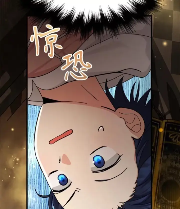 漫画《神级英雄们的继承者》12.夺冠第6张图