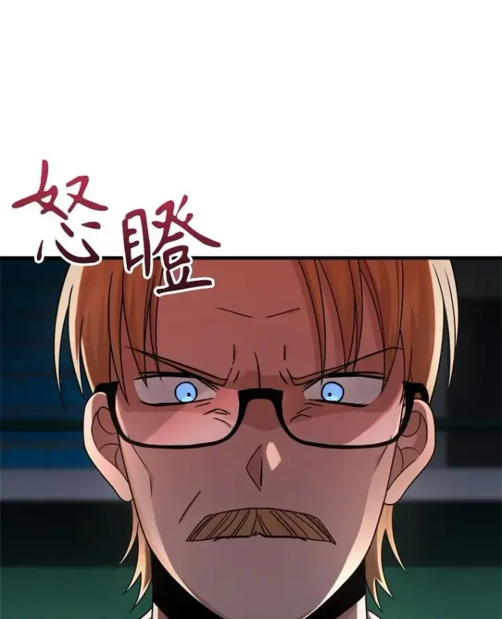 漫画《神级英雄们的继承者》13.择主的矿物第15张图