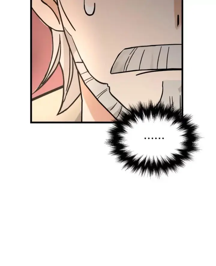 漫画《神级英雄们的继承者》13.择主的矿物第95张图