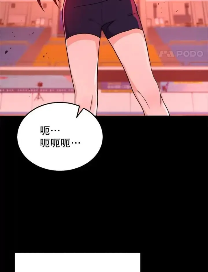 漫画《神级英雄们的继承者》14.朋友第103张图