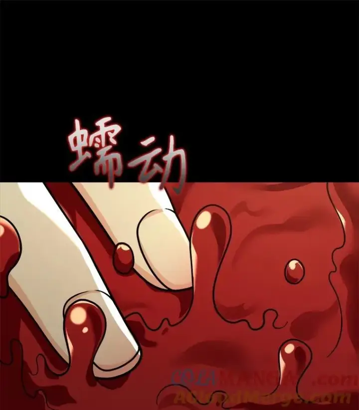 漫画《神级英雄们的继承者》14.朋友第125张图