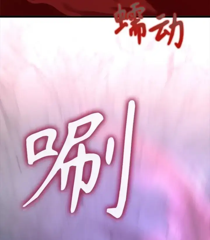 漫画《神级英雄们的继承者》14.朋友第126张图