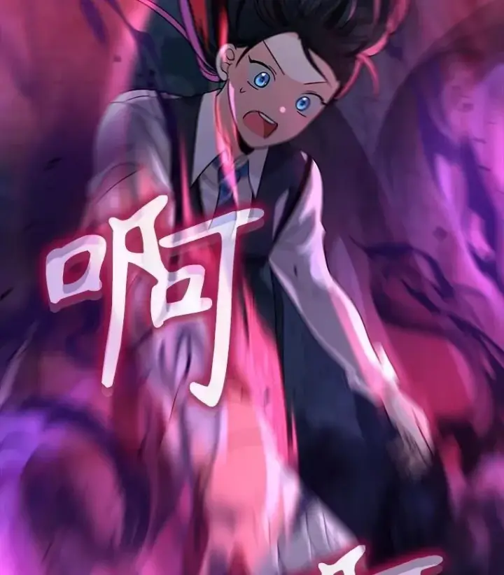 漫画《神级英雄们的继承者》14.朋友第128张图