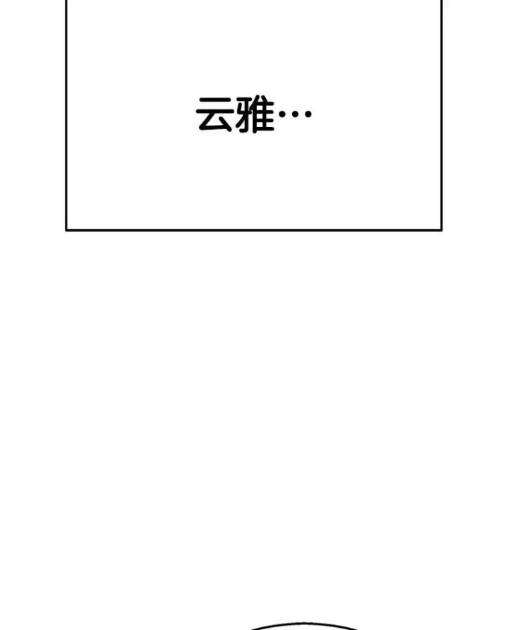 漫画《神级英雄们的继承者》14.朋友第23张图