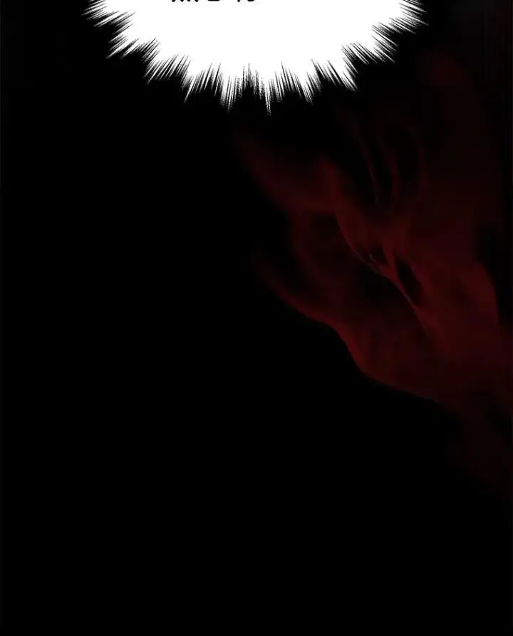 漫画《神级英雄们的继承者》14.朋友第40张图