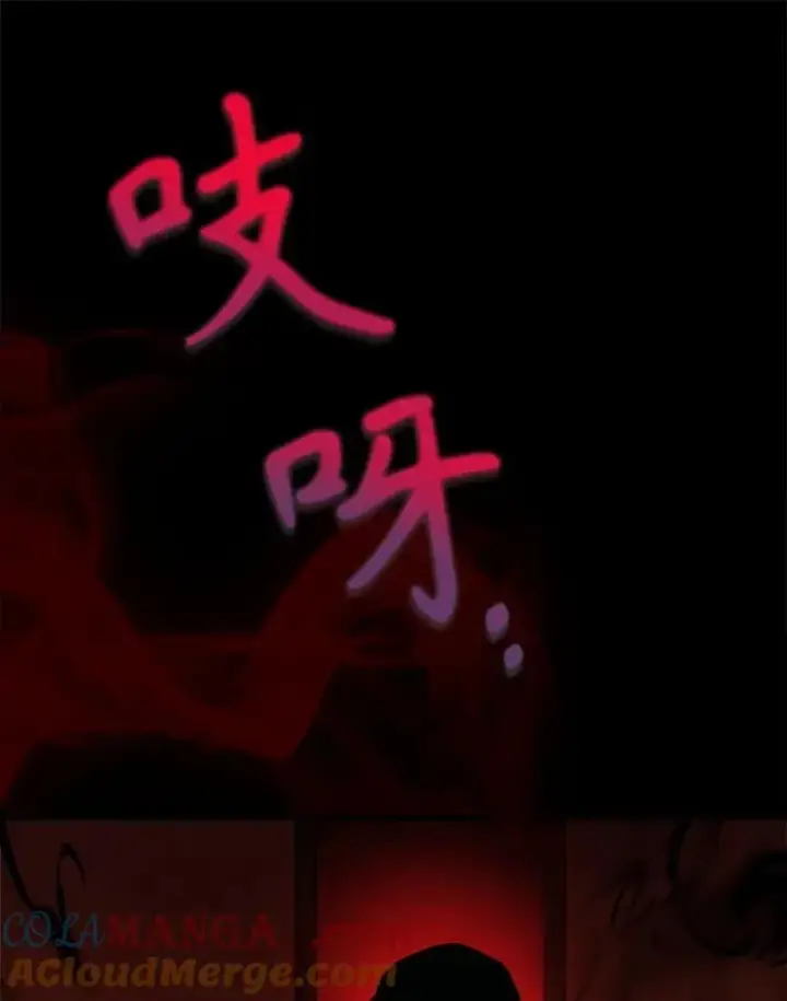 漫画《神级英雄们的继承者》14.朋友第41张图