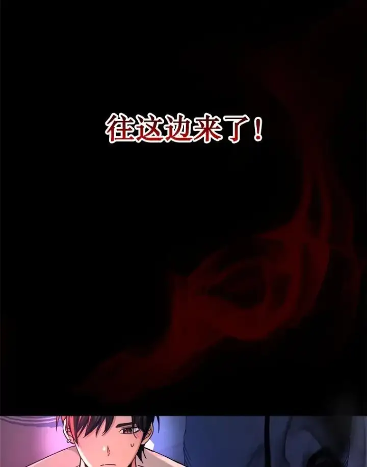 漫画《神级英雄们的继承者》14.朋友第43张图