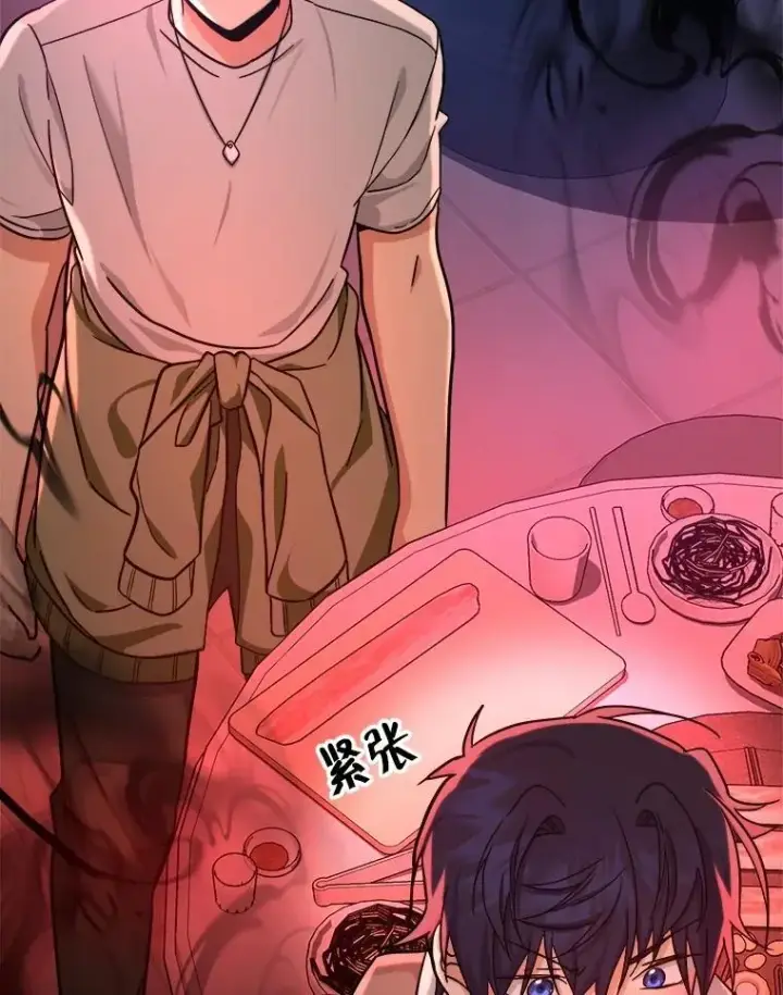 漫画《神级英雄们的继承者》14.朋友第44张图