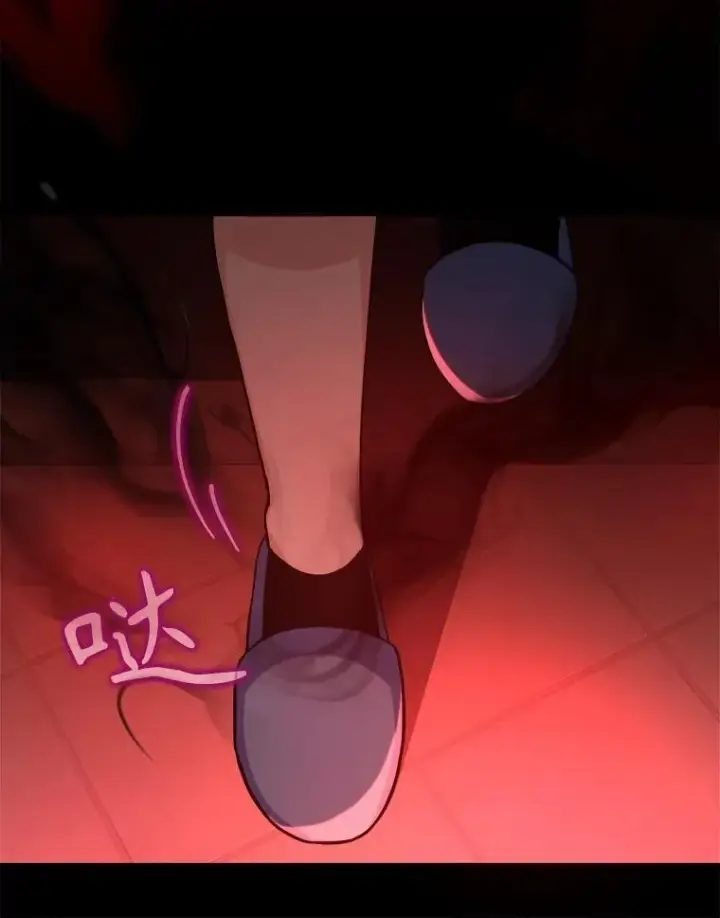漫画《神级英雄们的继承者》14.朋友第46张图