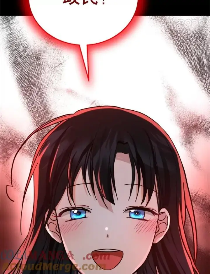 漫画《神级英雄们的继承者》14.朋友第49张图