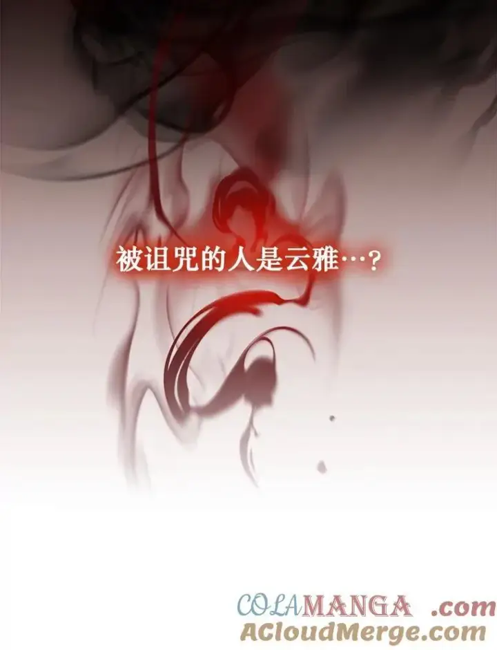 漫画《神级英雄们的继承者》14.朋友第53张图