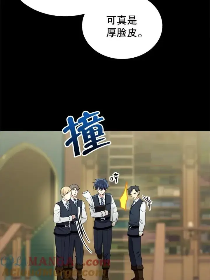 漫画《神级英雄们的继承者》14.朋友第61张图