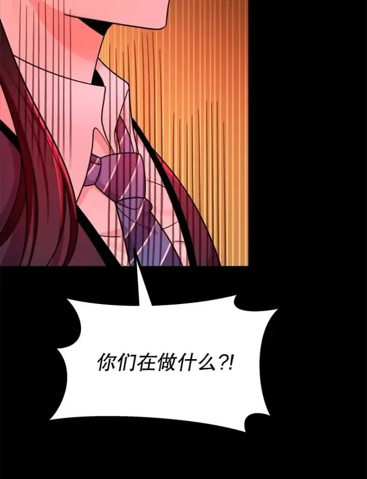 漫画《神级英雄们的继承者》14.朋友第70张图