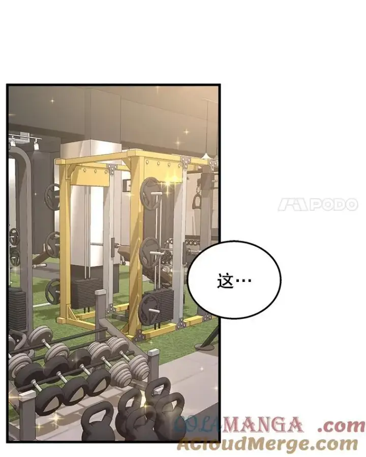 漫画《神级英雄们的继承者》15.解除诅咒第105张图