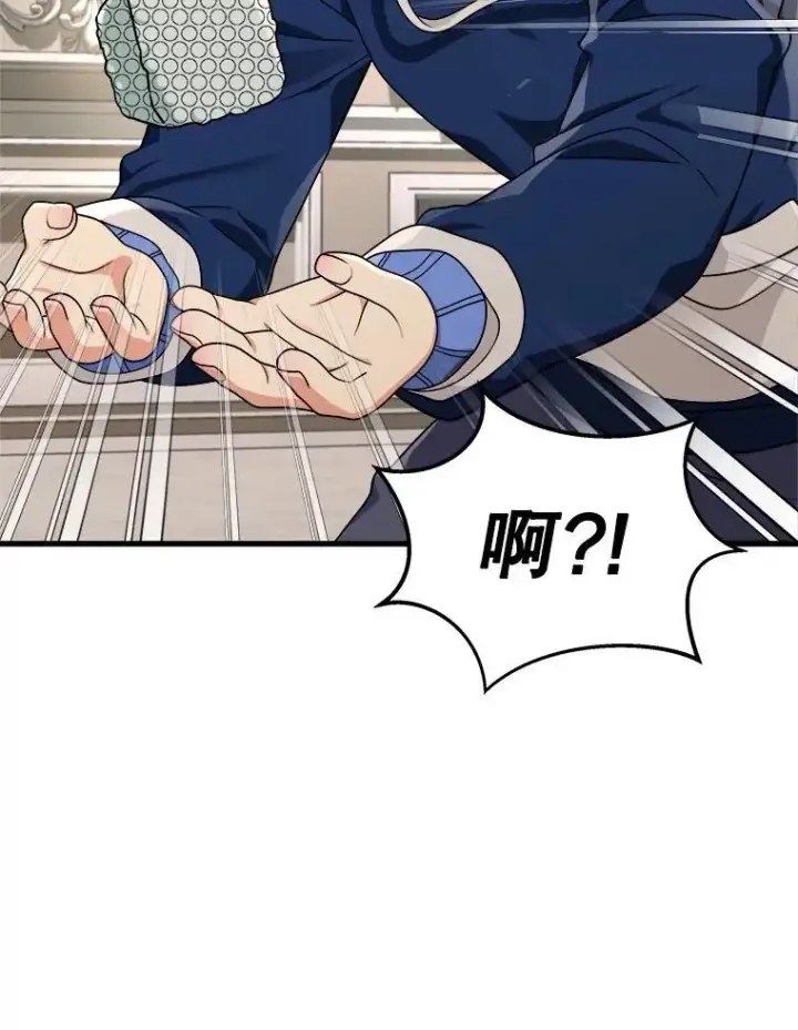 漫画《神级英雄们的继承者》15.解除诅咒第128张图