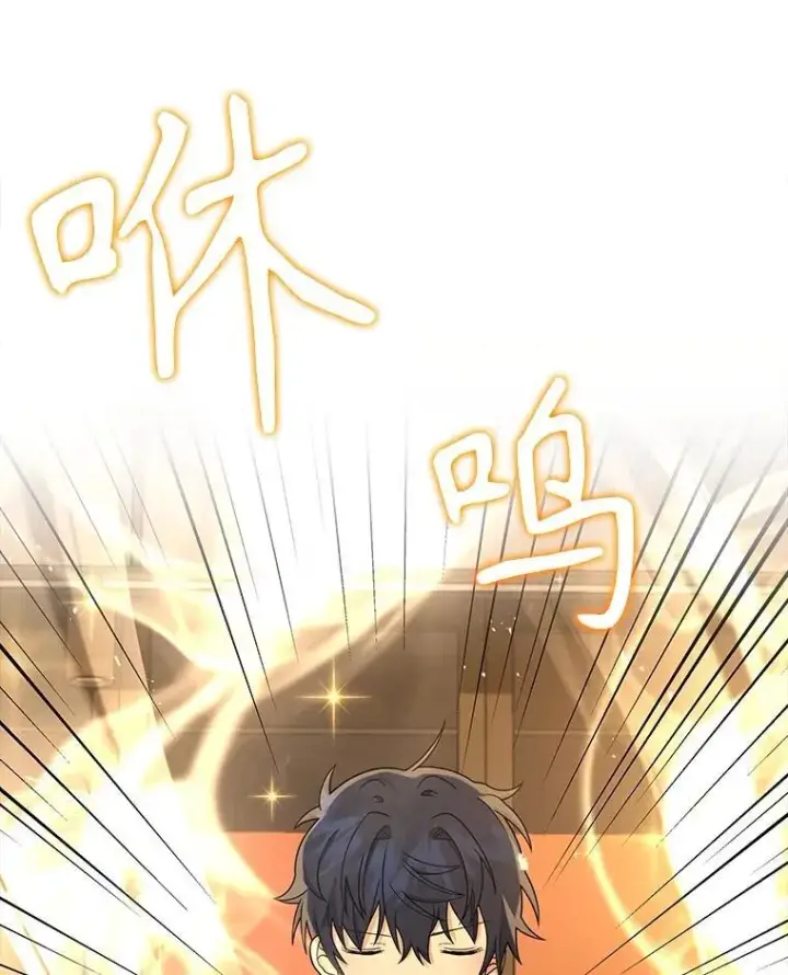 漫画《神级英雄们的继承者》15.解除诅咒第14张图