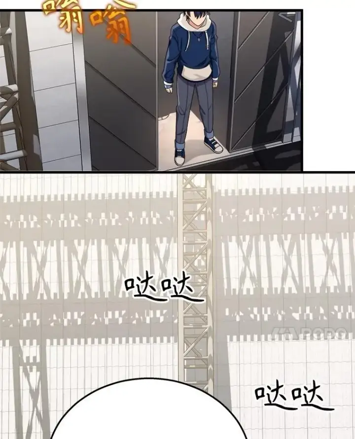 漫画《神级英雄们的继承者》15.解除诅咒第142张图