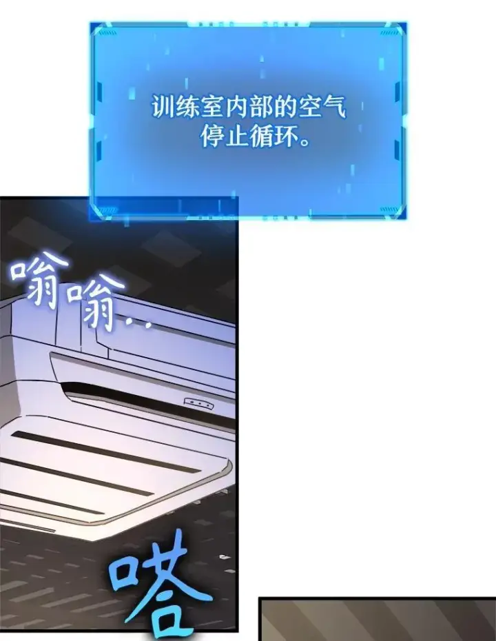 漫画《神级英雄们的继承者》15.解除诅咒第150张图