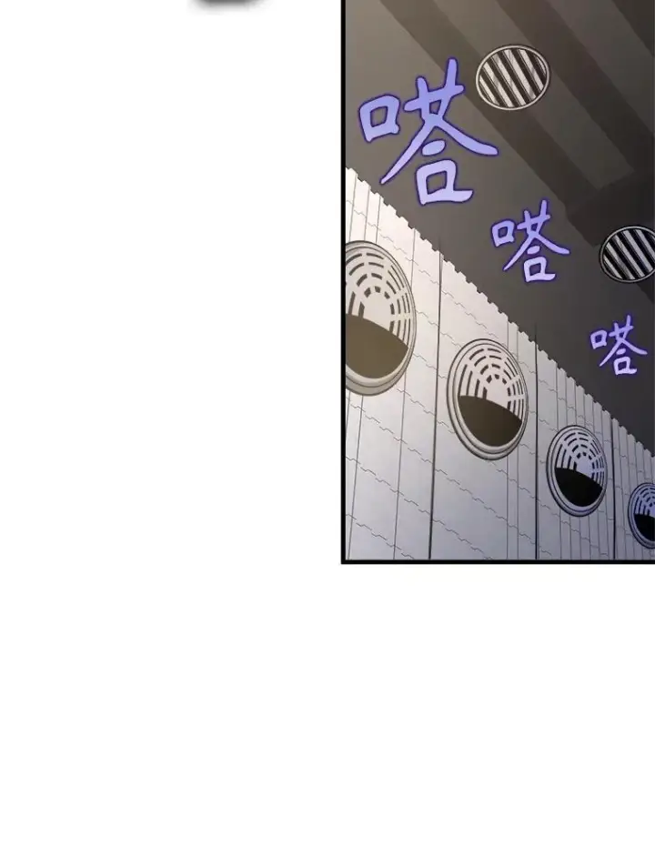 漫画《神级英雄们的继承者》15.解除诅咒第151张图
