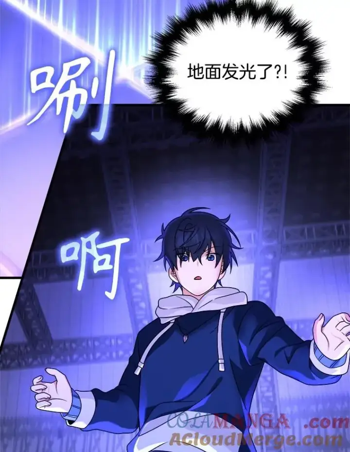 漫画《神级英雄们的继承者》15.解除诅咒第153张图