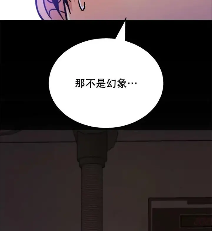 漫画《神级英雄们的继承者》15.解除诅咒第2张图