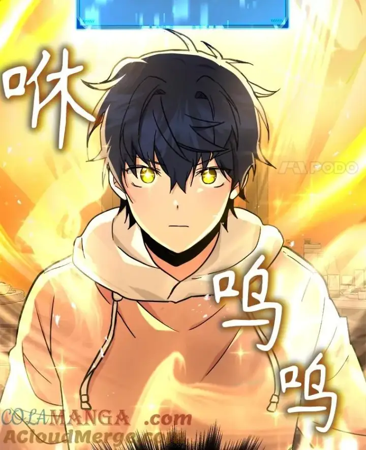 漫画《神级英雄们的继承者》15.解除诅咒第29张图