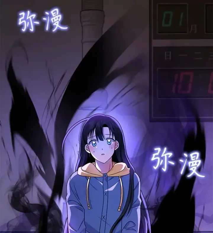 漫画《神级英雄们的继承者》15.解除诅咒第3张图
