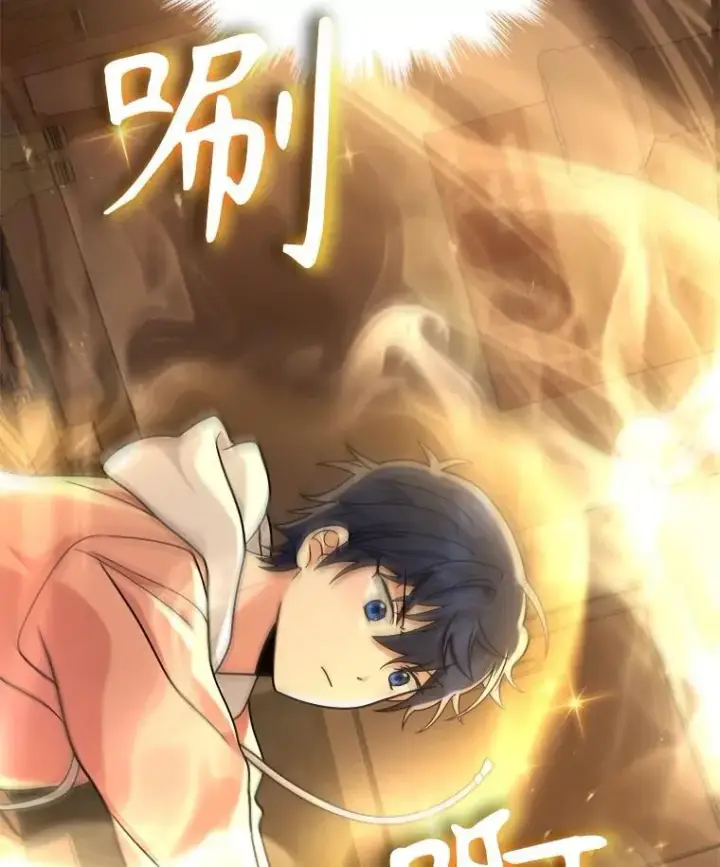 漫画《神级英雄们的继承者》15.解除诅咒第38张图