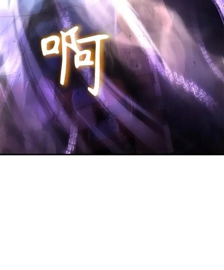 漫画《神级英雄们的继承者》15.解除诅咒第40张图