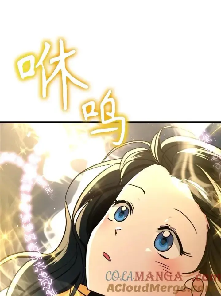 漫画《神级英雄们的继承者》15.解除诅咒第41张图