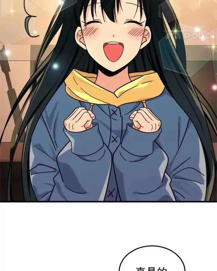 漫画《神级英雄们的继承者》15.解除诅咒第63张图