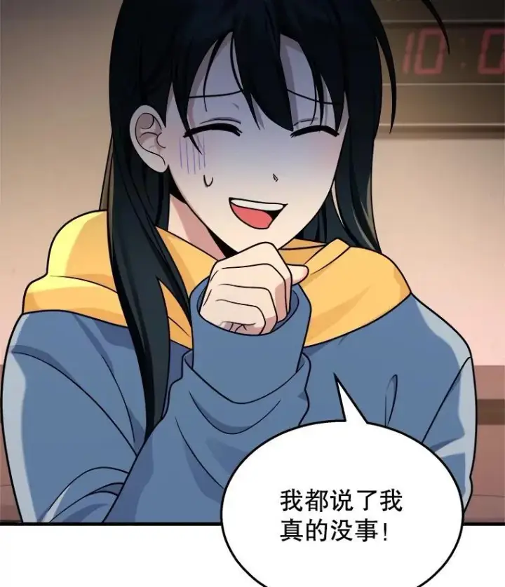 漫画《神级英雄们的继承者》15.解除诅咒第7张图