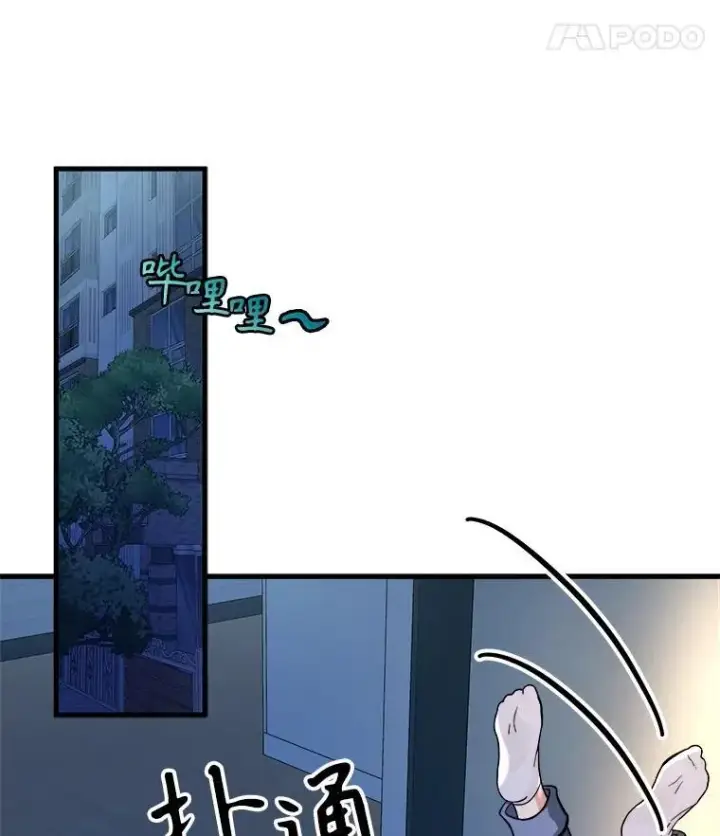 漫画《神级英雄们的继承者》15.解除诅咒第70张图