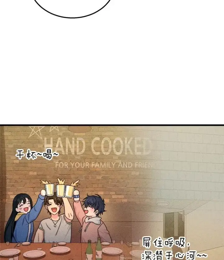 漫画《神级英雄们的继承者》15.解除诅咒第72张图