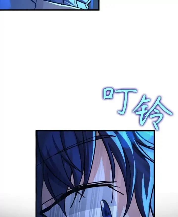 漫画《神级英雄们的继承者》15.解除诅咒第79张图