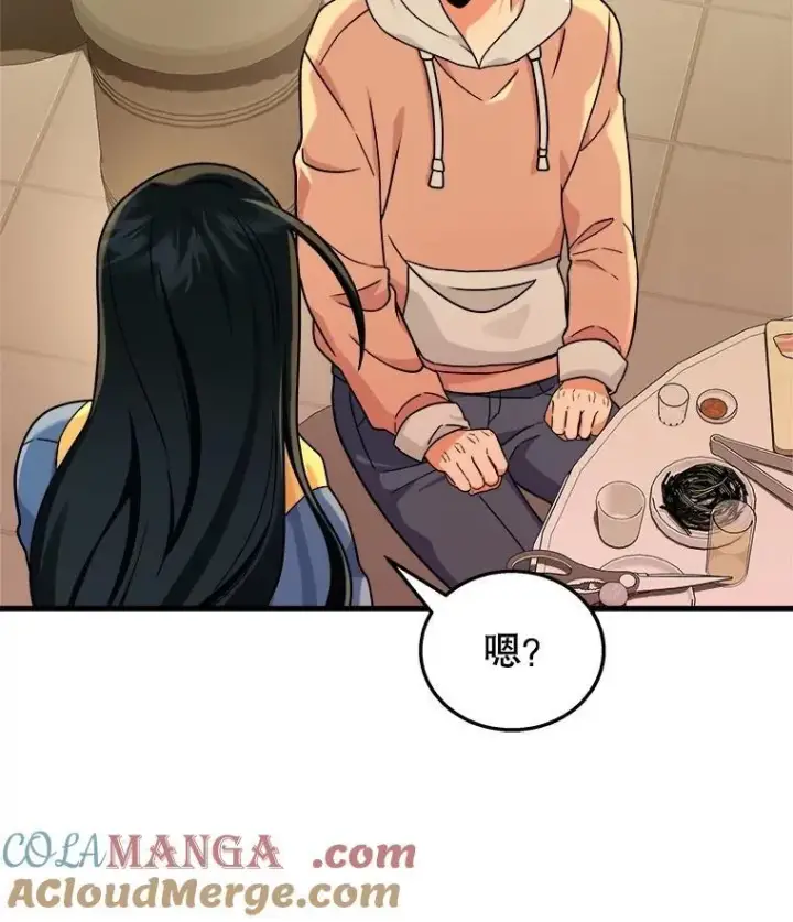 漫画《神级英雄们的继承者》15.解除诅咒第9张图