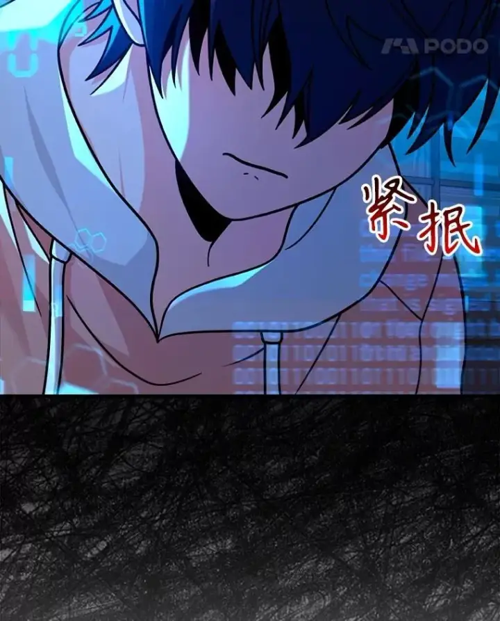 漫画《神级英雄们的继承者》15.解除诅咒第98张图