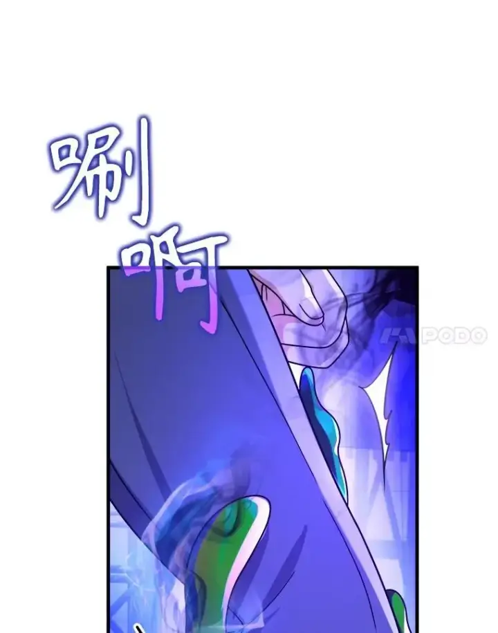 漫画《神级英雄们的继承者》16.初次特训第10张图