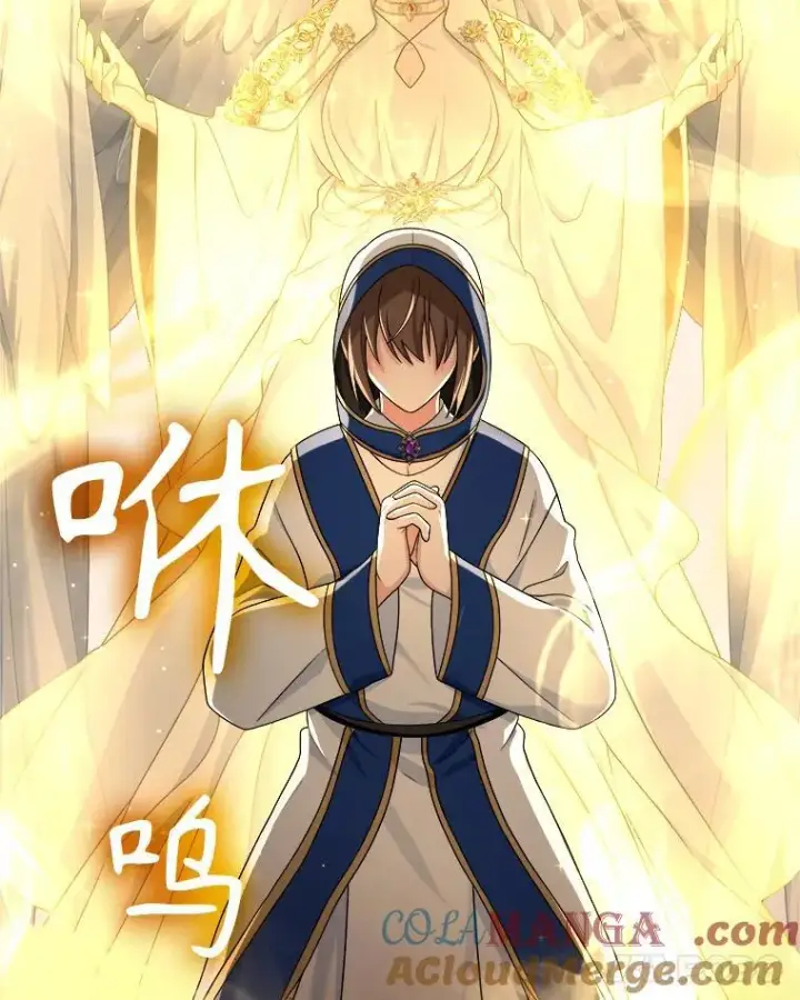 漫画《神级英雄们的继承者》16.初次特训第101张图